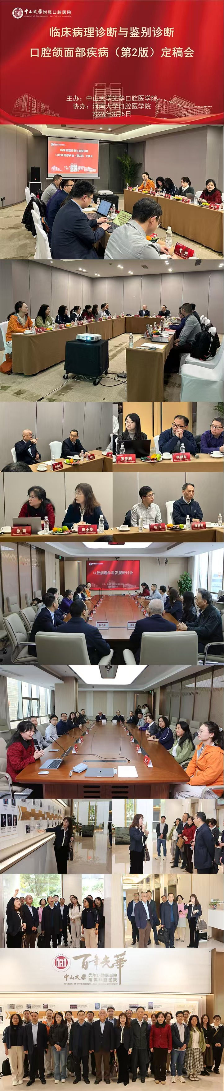 image-20260310160232-1