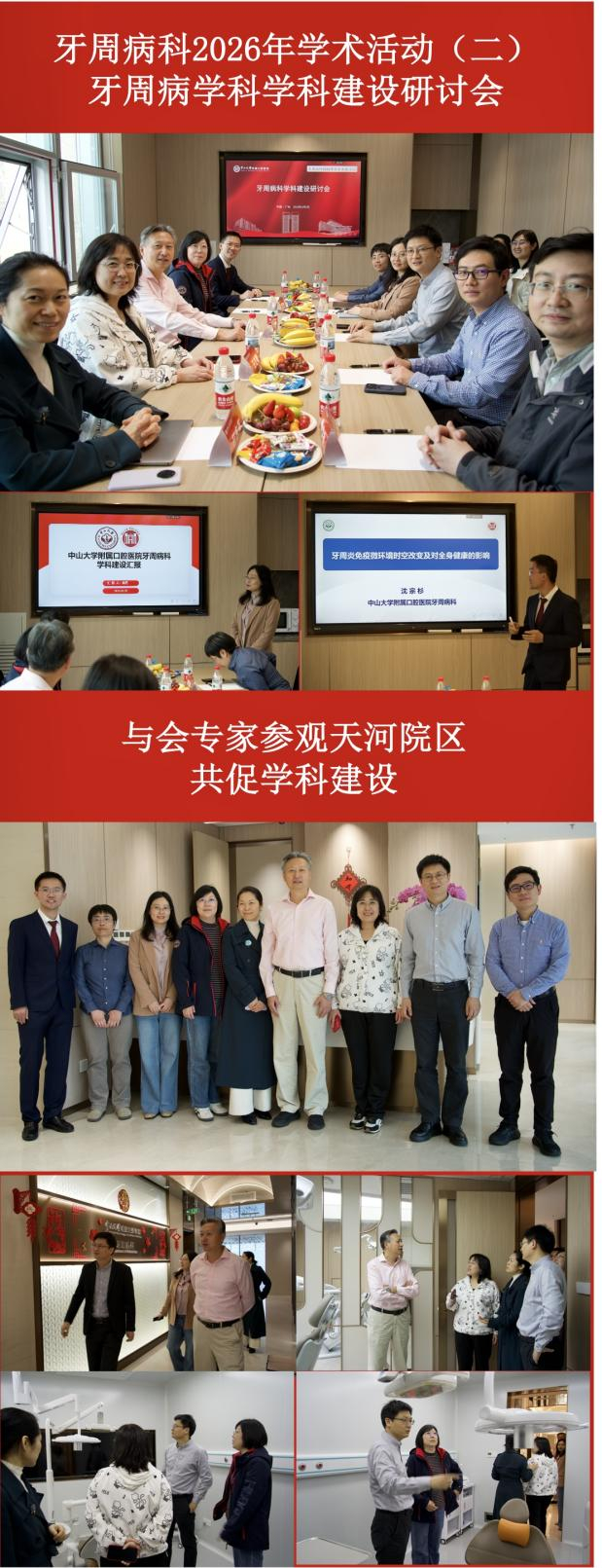 image-20260310161454-2