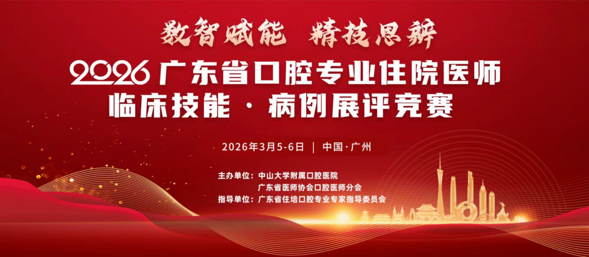 image-20260312163300-8