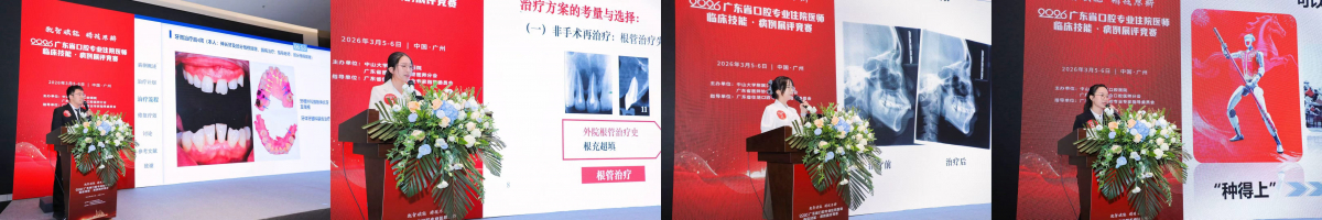 image-20260312174523-28