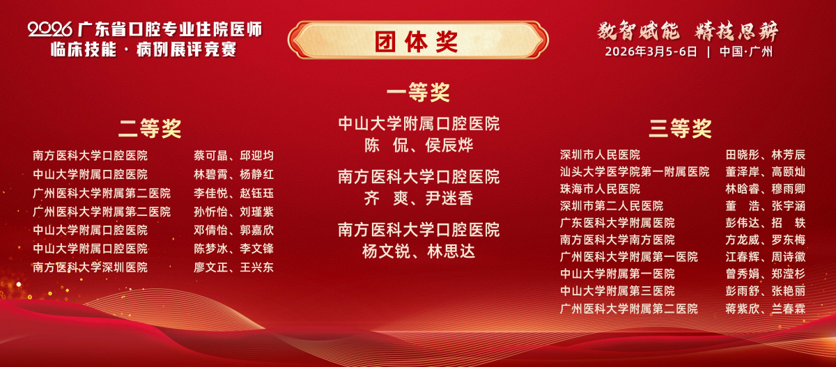 image-20260312174856-31