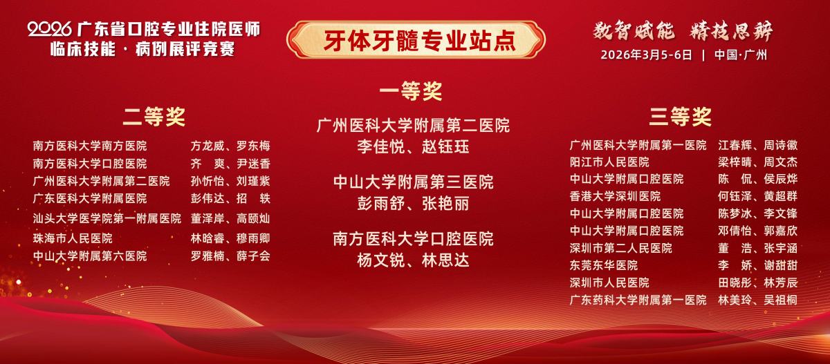 image-20260312174929-32