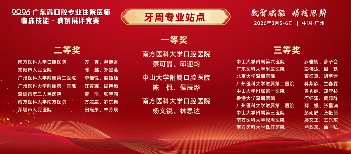 image-20260312175012-33