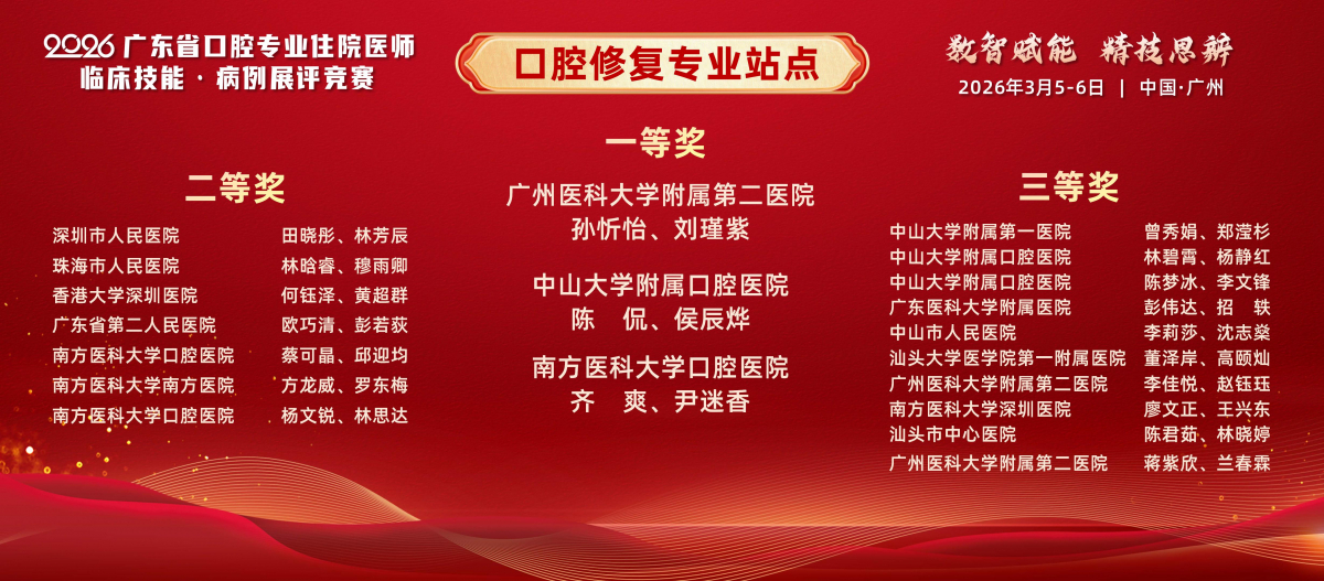 image-20260312175131-35