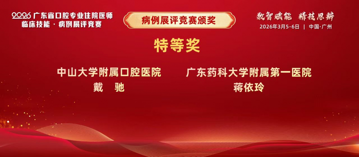 image-20260312175507-37