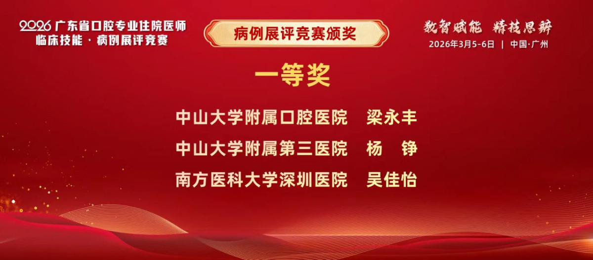 image-20260312175530-38