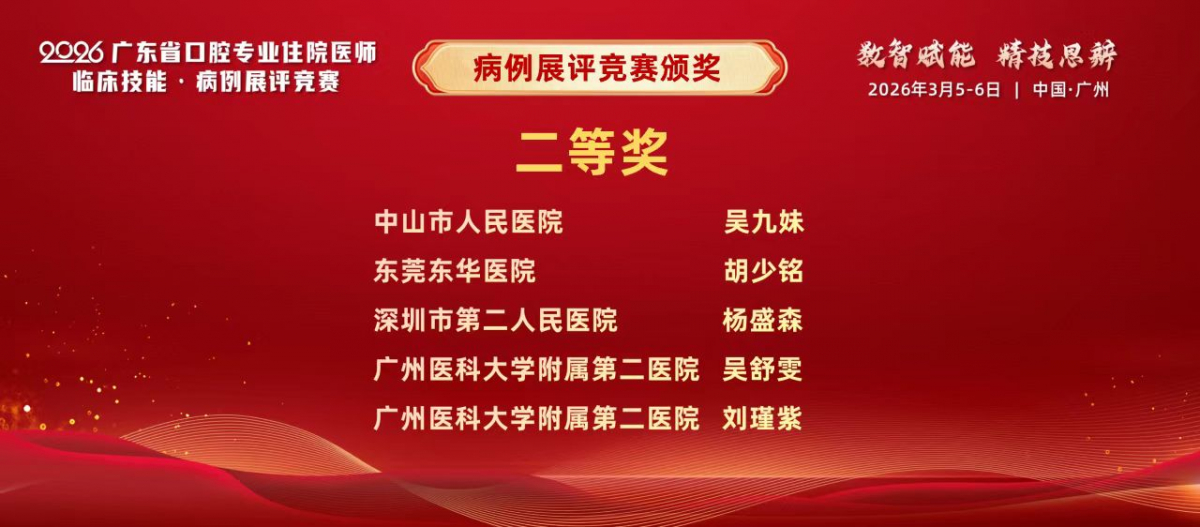 image-20260312175546-39