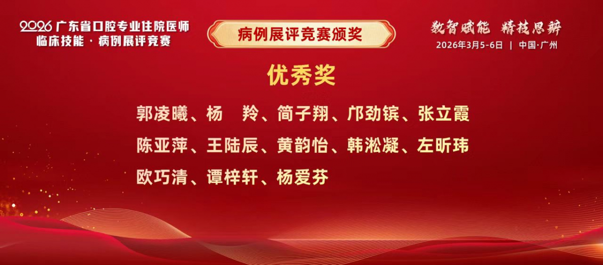 image-20260312175618-41