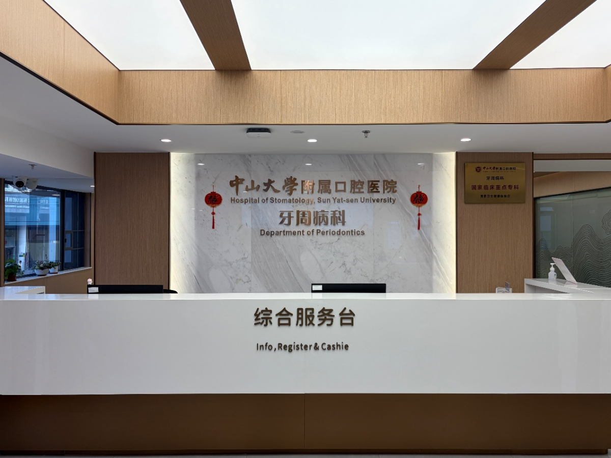 image-20260318145333-1