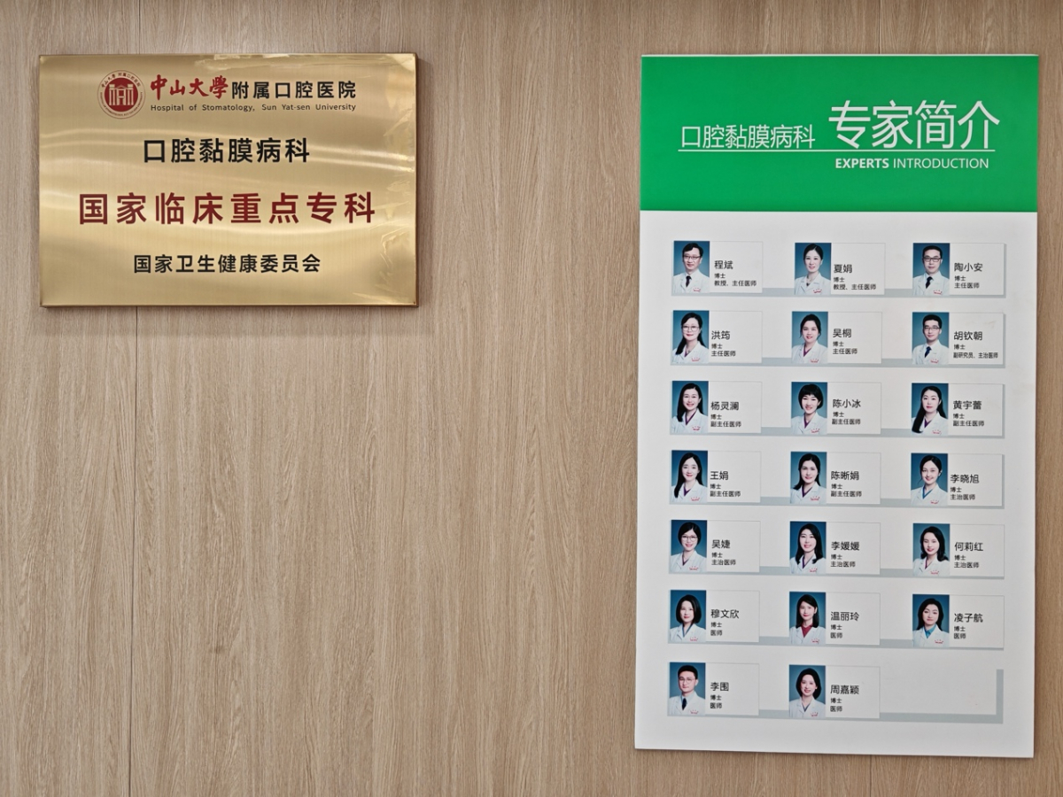 image-20260319163111-3