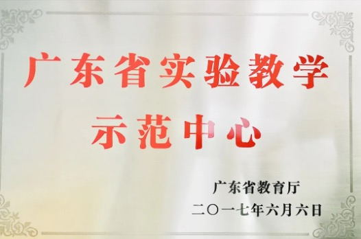 image-20260320162816-10