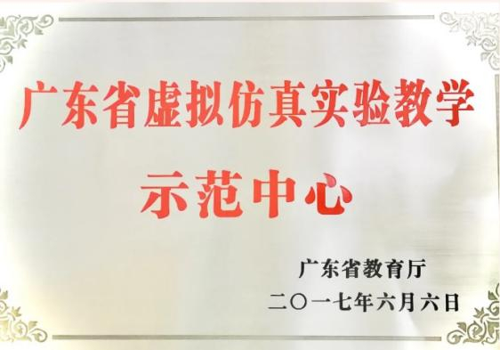 image-20260320162816-11