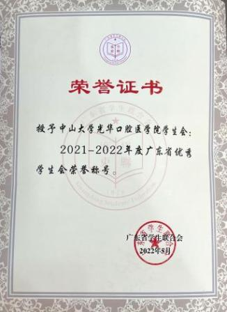 image-20260320162816-16