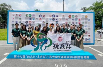 image-20260320162816-17