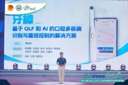 image-20260320162816-18