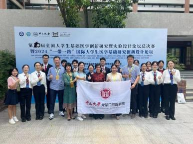 image-20260320162816-19