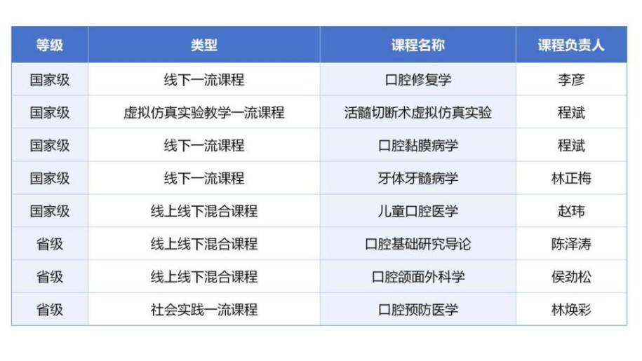 image-20260320162816-6