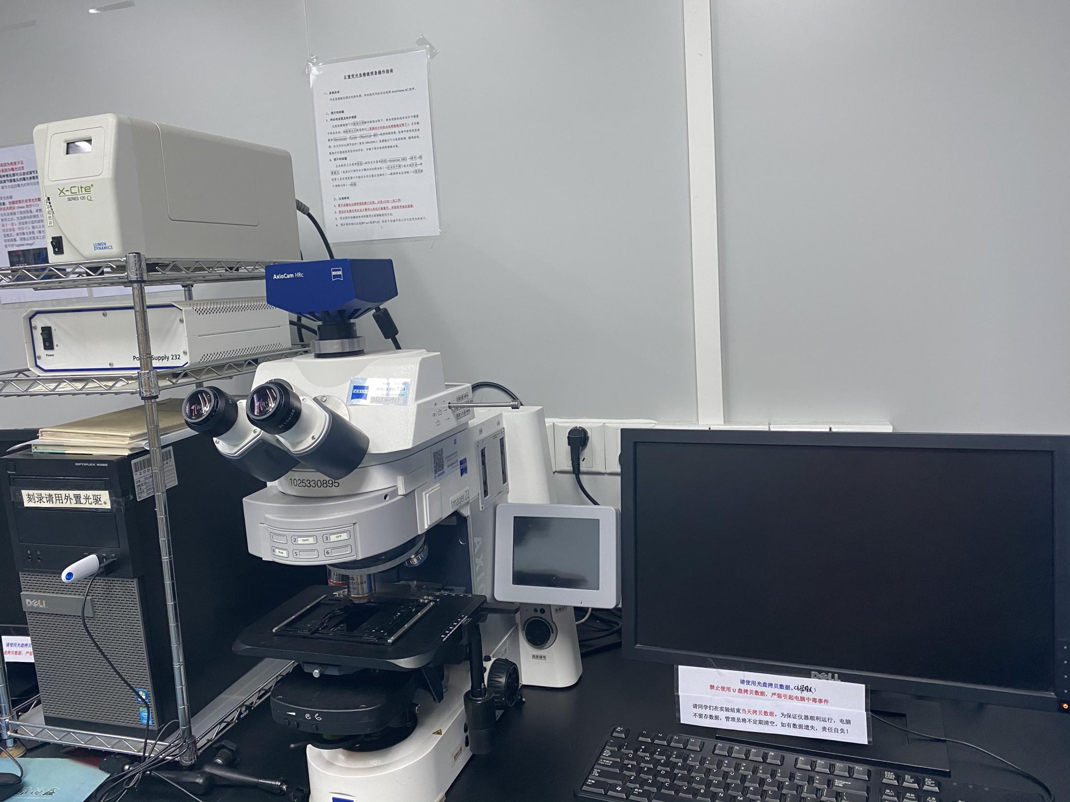 设备平台简介 中山大学附属口腔医院