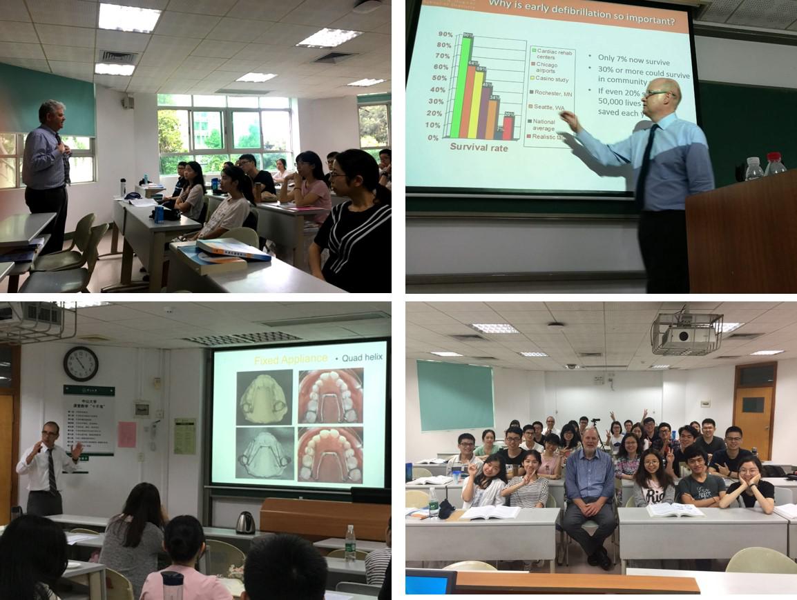 撷英采华 ——光华口腔医学院成功开展第一